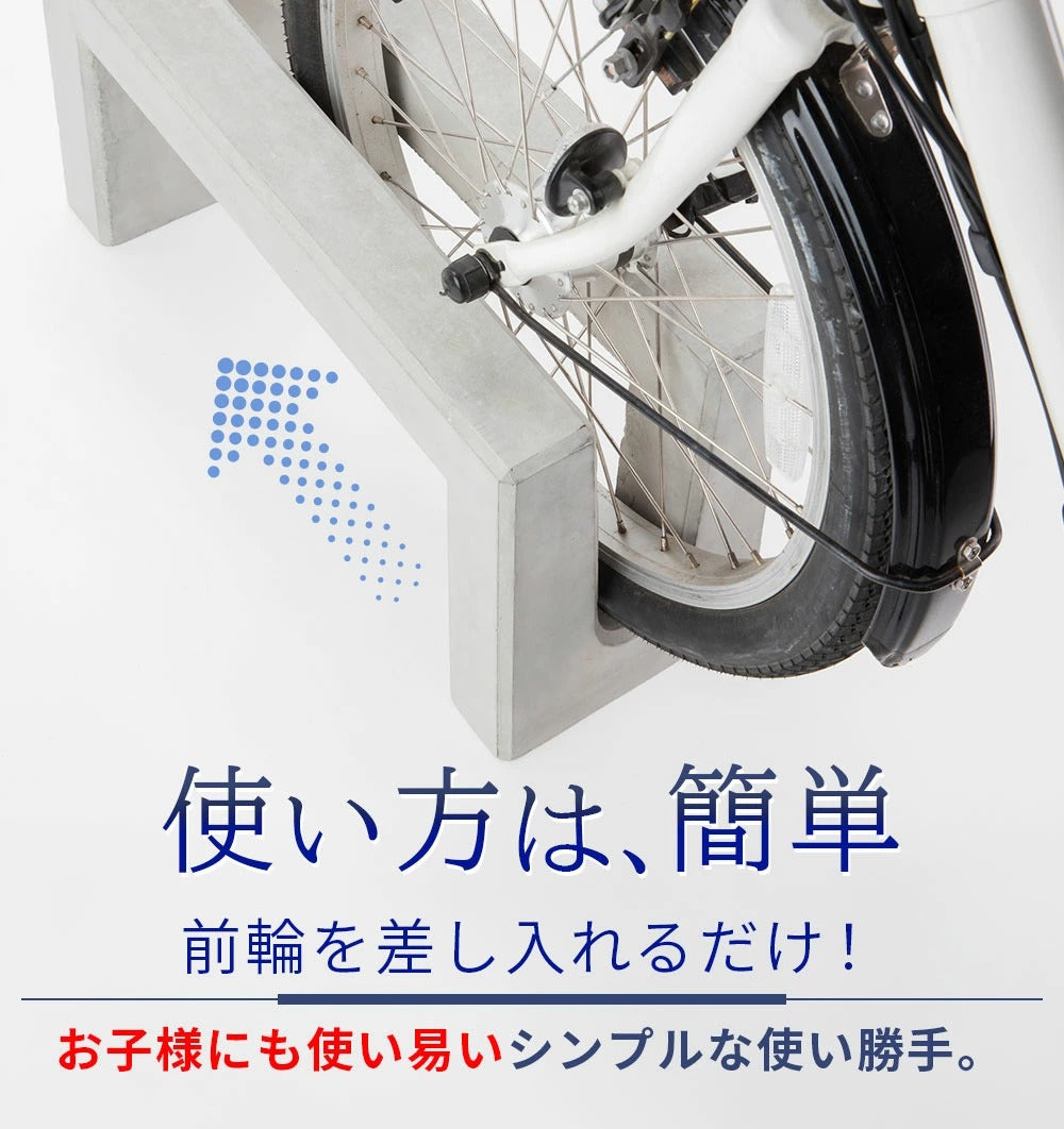 Coco Concrete Bicycle Stand with Anchor Pins for Secure Outdoor Bike Parking