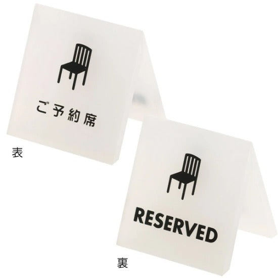 Portable Customer Bicycle Parking Sign with Weighted Outdoor Stand