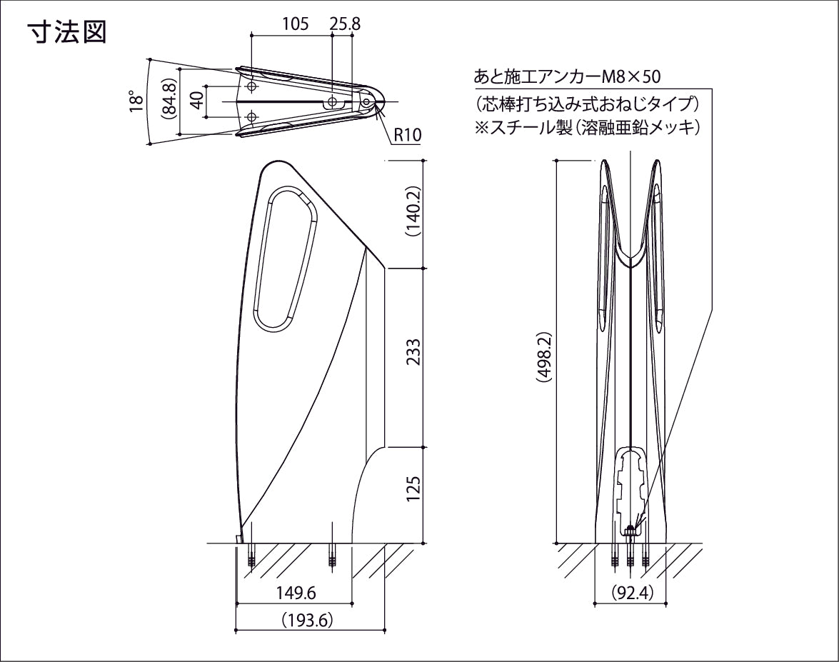 Japan Fashion Curvy Bike Parking Bike Rack