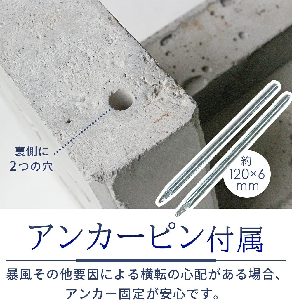 Coco Concrete Bicycle Stand with Anchor Pins for Secure Outdoor Bike Parking