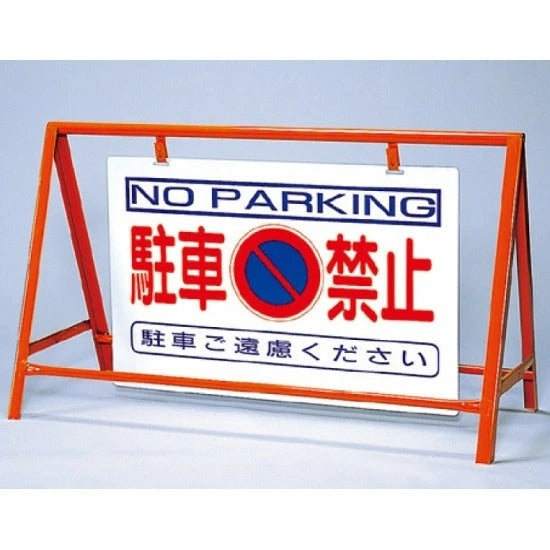 Portable Customer Bicycle Parking Sign with Weighted Outdoor Stand