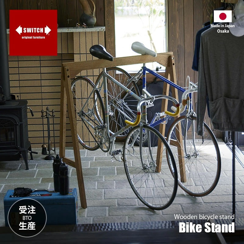 SWITCH Solid Oak Wooden Bicycle Stand for Premium Indoor Bike Storage