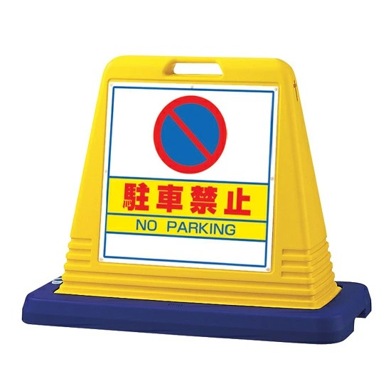 Portable Customer Bicycle Parking Sign with Weighted Outdoor Stand