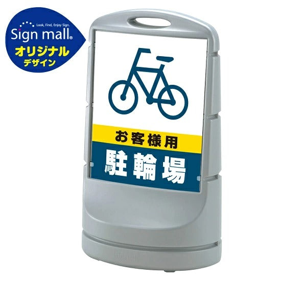 Portable Customer Bicycle Parking Sign with Weighted Outdoor Stand
