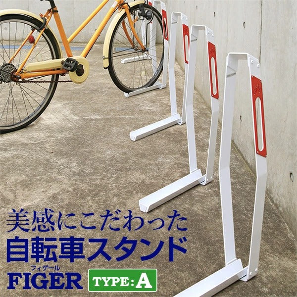 Heavy-Duty Outdoor Bicycle Parking Rack for 2–5 Bikes | Made in Japan