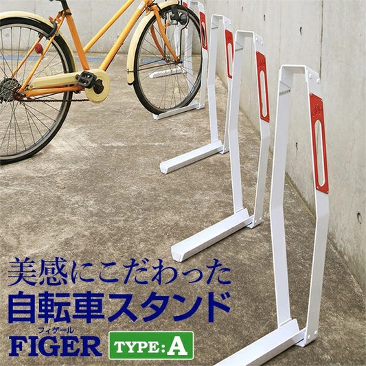 Heavy-Duty Outdoor Bicycle Parking Rack for 2–5 Bikes | Made in Japan