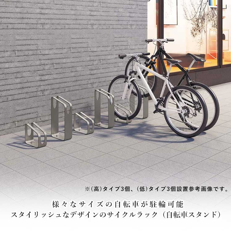Shikoku Kasei Premium Stainless Steel Bicycle Parking Stand for Secure Outdoor Bike Storage