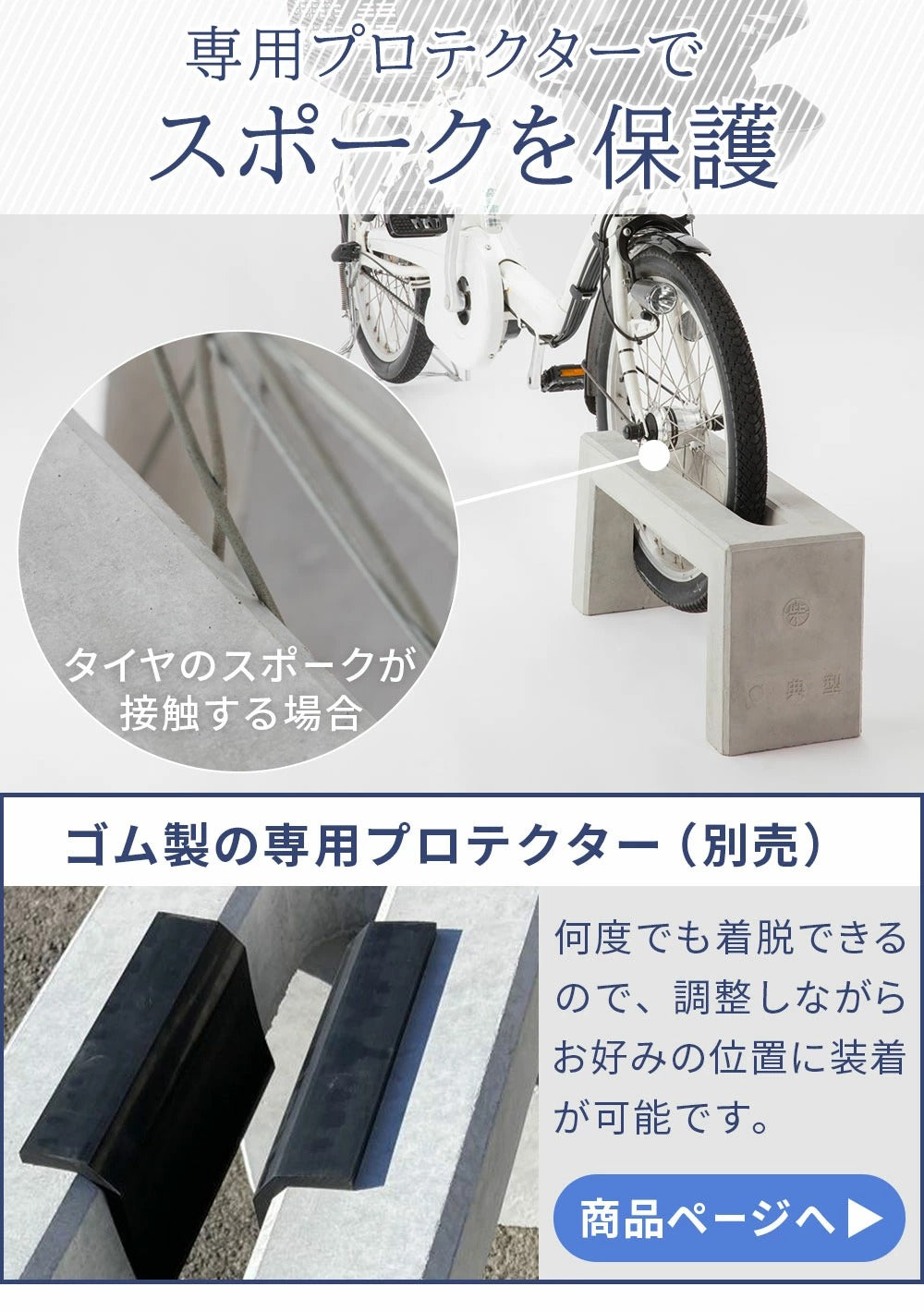 Coco Concrete Bicycle Stand with Anchor Pins for Secure Outdoor Bike Parking