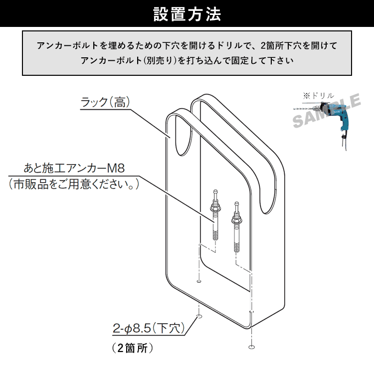 Shikoku Kasei Premium Stainless Steel Bicycle Parking Stand for Secure Outdoor Bike Storage