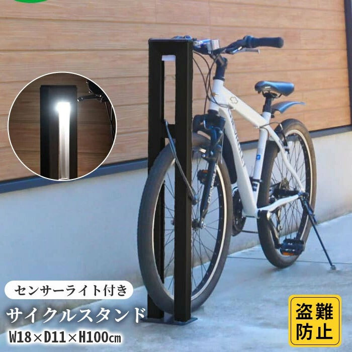 Smart Solar LED Bicycle Stand with Motion Sensor & Secure Floor Mount