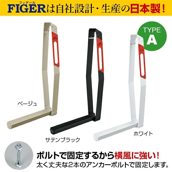 Heavy-Duty Outdoor Bicycle Parking Rack for 2–5 Bikes | Made in Japan