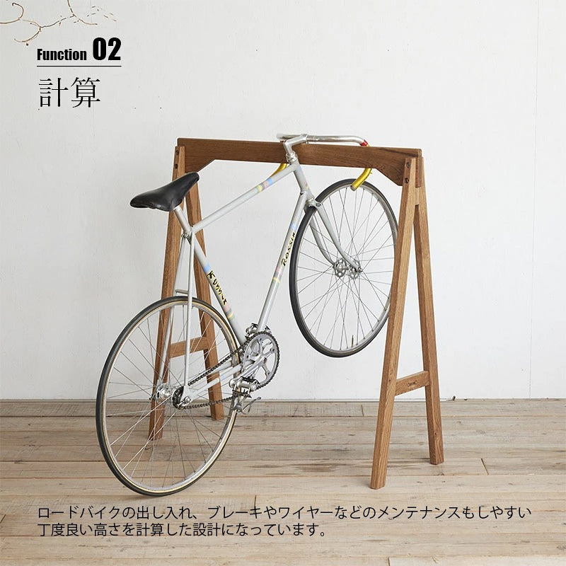 SWITCH Solid Oak Wooden Bicycle Stand for Premium Indoor Bike Storage