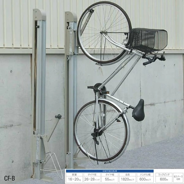DAIKEN CF-B Vertical Bicycle Storage Rack with Safety Lock & Space-Saving Design