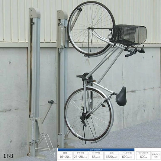 DAIKEN CF-B Vertical Bicycle Storage Rack with Safety Lock & Space-Saving Design