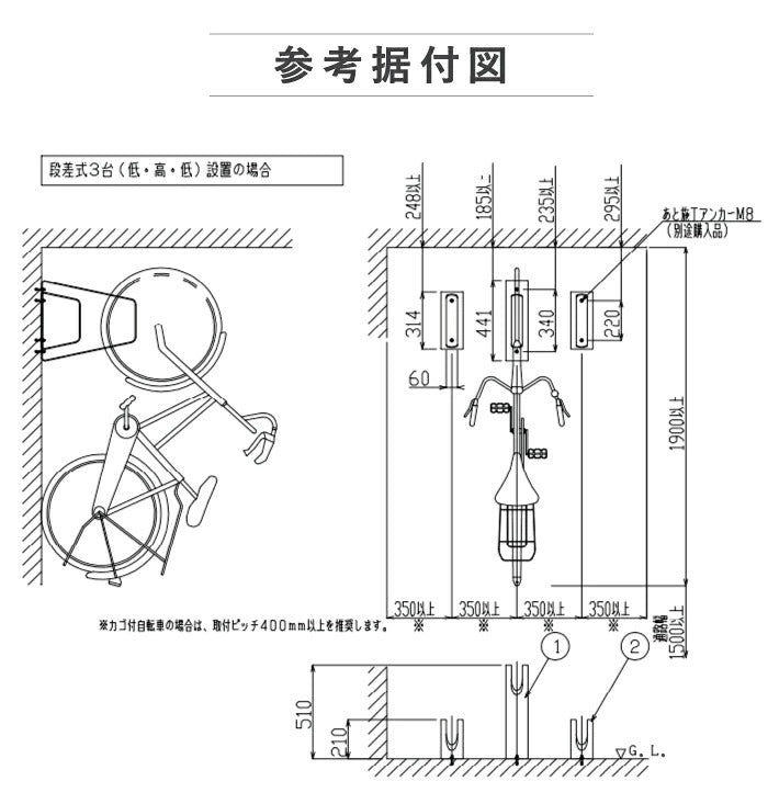 Shikoku CLRKS8-L Stainless Steel Low-Type Bicycle Parking Rack