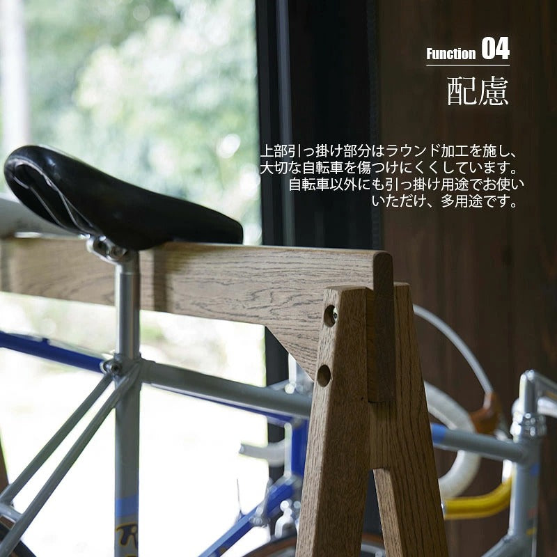 SWITCH Solid Oak Wooden Bicycle Stand for Premium Indoor Bike Storage