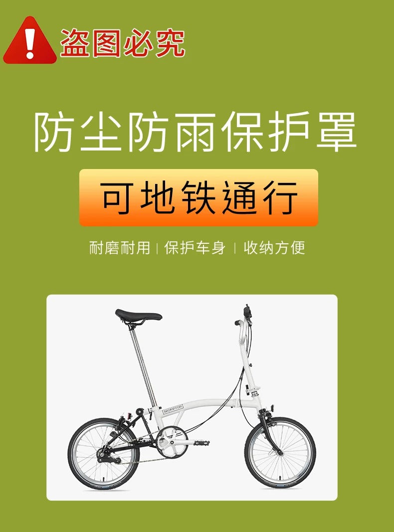 Premium Brompton Folding Bike Carry & Storage Bag for Travel and Protection