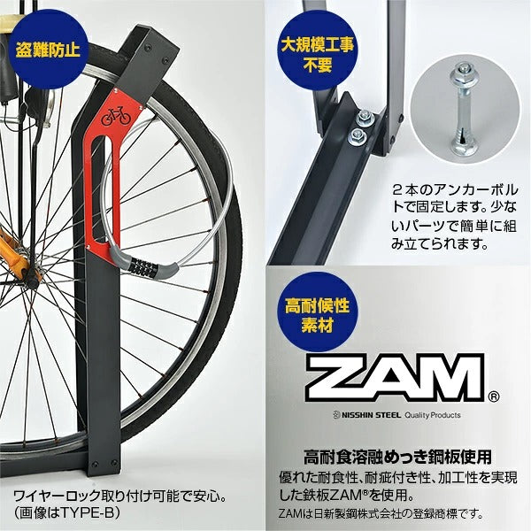 Heavy-Duty Outdoor Bicycle Parking Rack for 2–5 Bikes | Made in Japan
