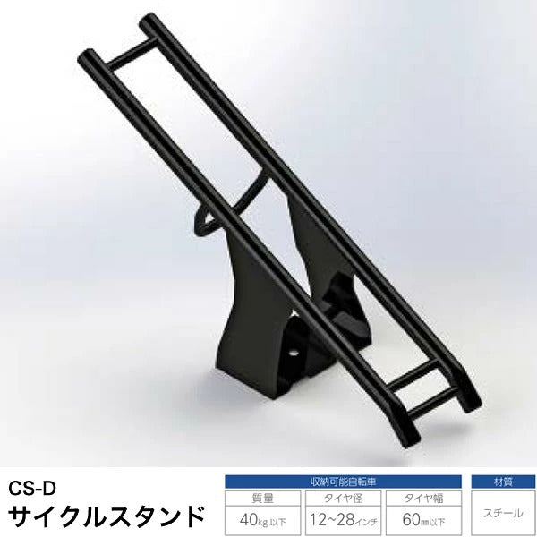 DAIKEN CF-B Vertical Bicycle Storage Rack with Safety Lock & Space-Saving Design