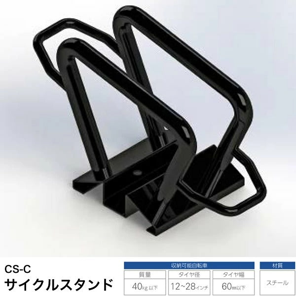 DAIKEN CF-B Vertical Bicycle Storage Rack with Safety Lock & Space-Saving Design