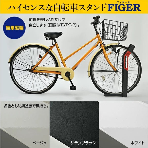 Heavy-Duty Outdoor Bicycle Parking Rack for 2–5 Bikes | Made in Japan