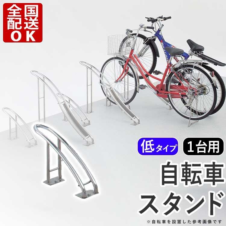 Shikoku Kasei Premium Stainless Steel Bicycle Parking Stand for Secure Outdoor Bike Storage
