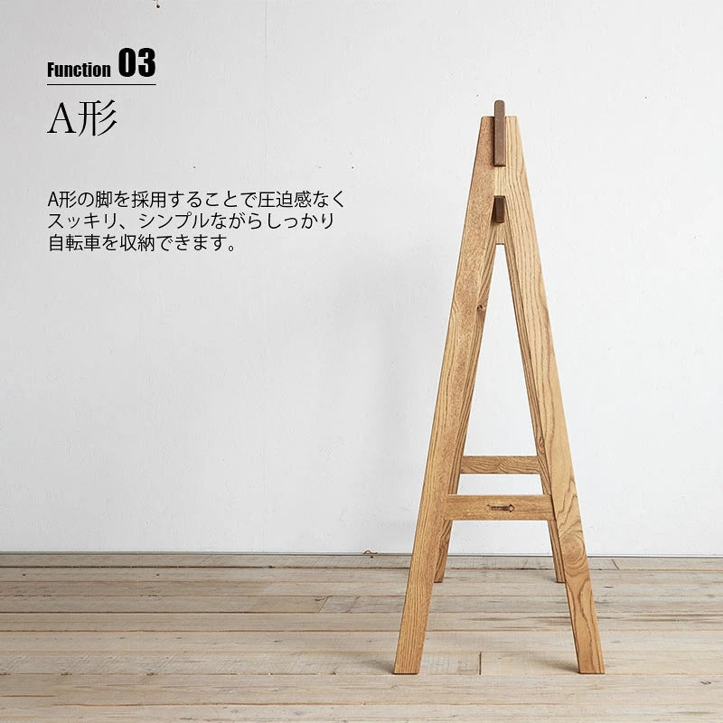 SWITCH Solid Oak Wooden Bicycle Stand for Premium Indoor Bike Storage