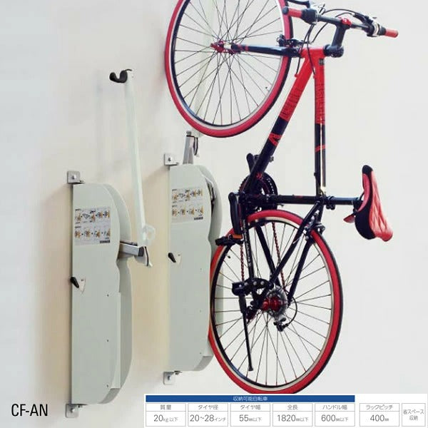 DAIKEN CF-B Vertical Bicycle Storage Rack with Safety Lock & Space-Saving Design