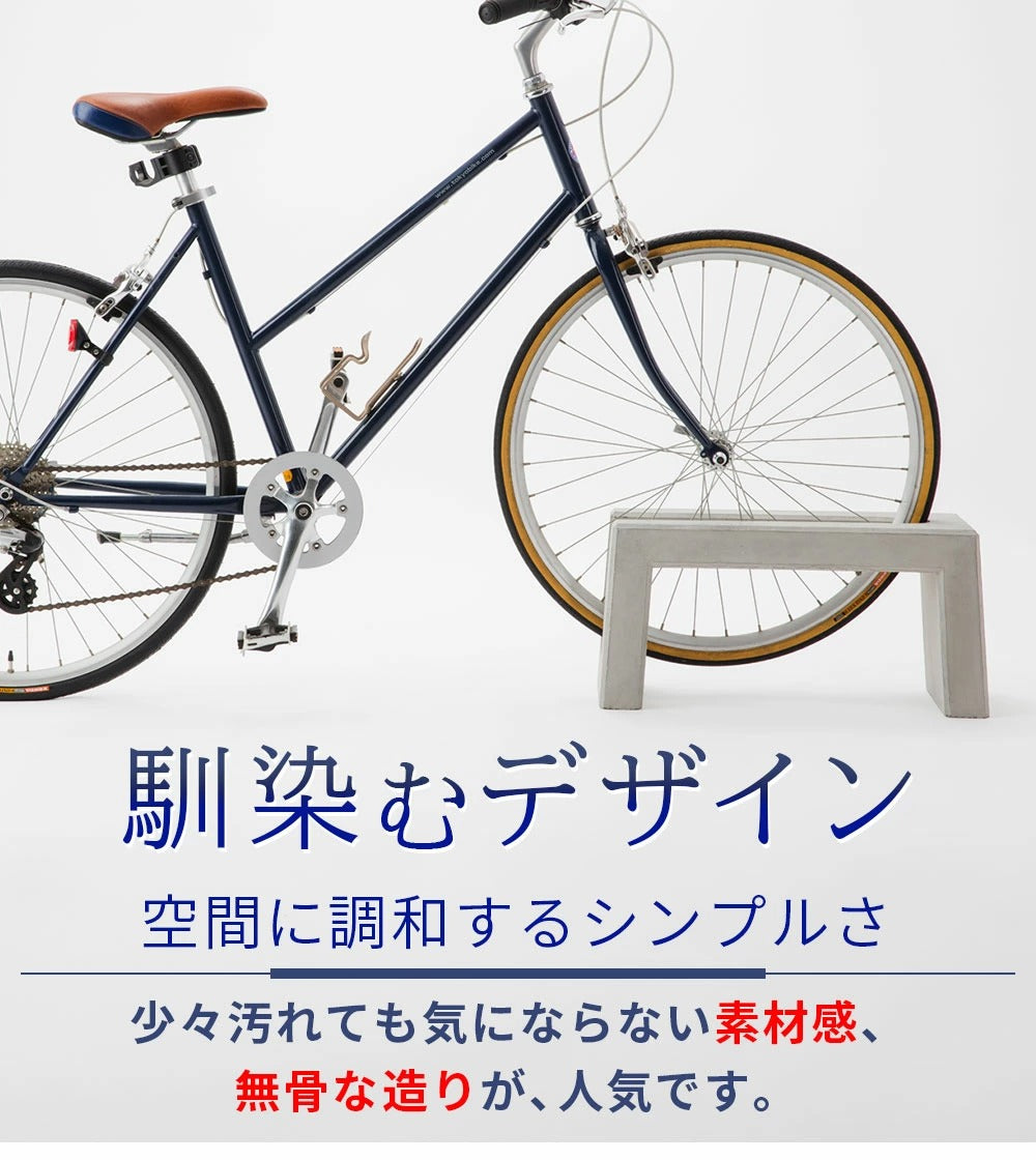 Coco Concrete Bicycle Stand with Anchor Pins for Secure Outdoor Bike Parking