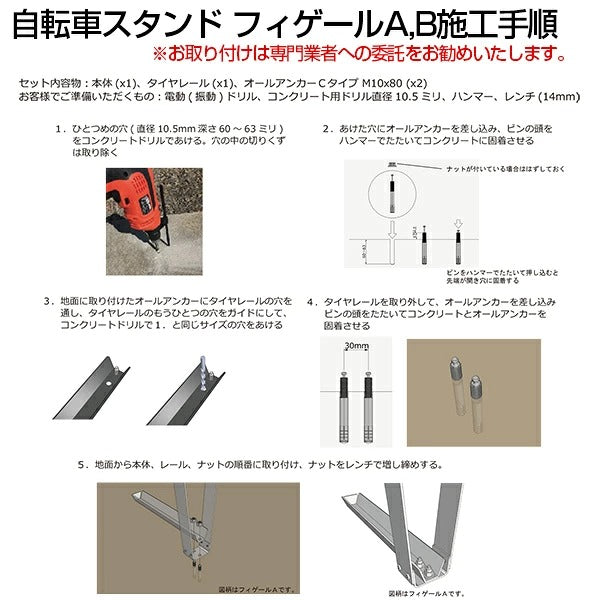 Heavy-Duty Outdoor Bicycle Parking Rack for 2–5 Bikes | Made in Japan