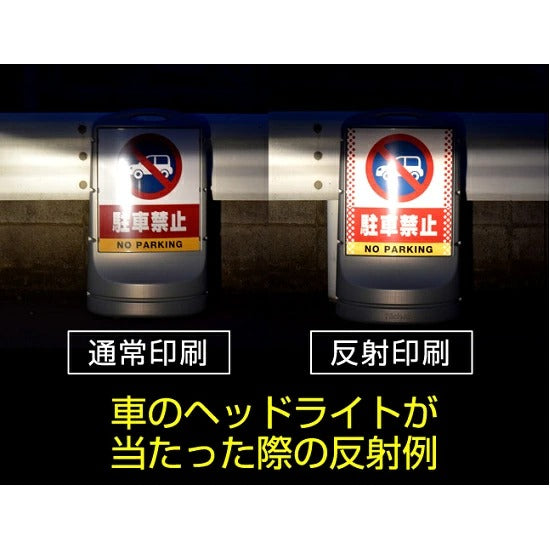 Portable Customer Bicycle Parking Sign with Weighted Outdoor Stand
