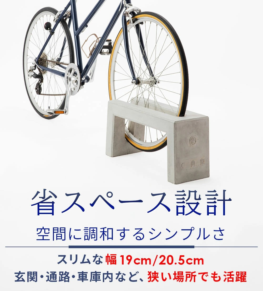 Coco Concrete Bicycle Stand with Anchor Pins for Secure Outdoor Bike Parking