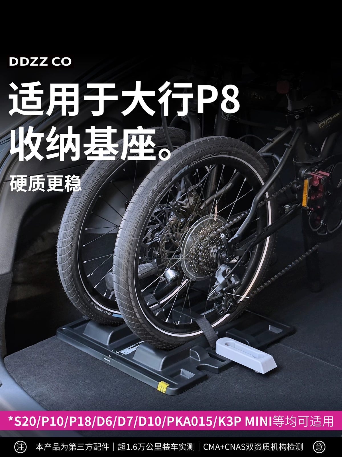Folding bicycle storage bag - main