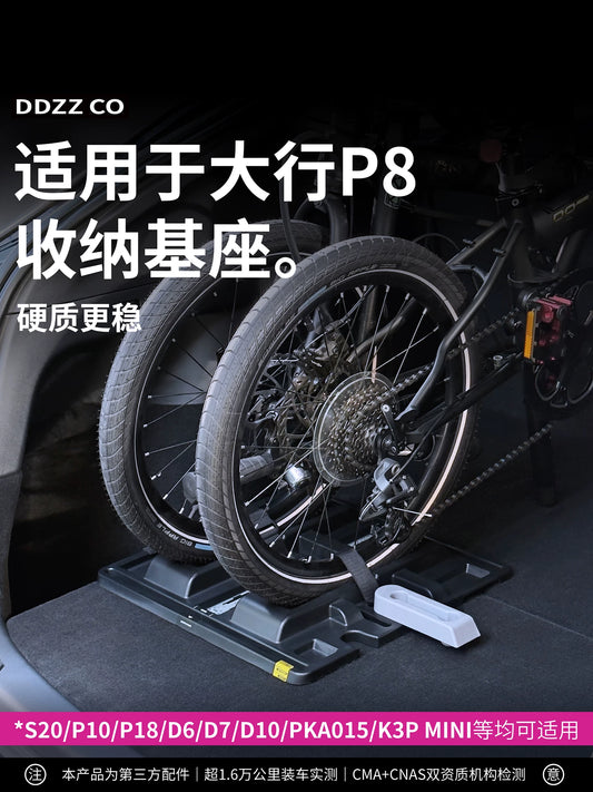 Folding bicycle storage bag - main