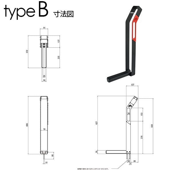 FIGER Type B dimension diagram in millimeters