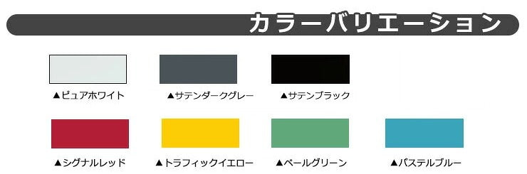 KATZDEN D-NA PK Type color options
