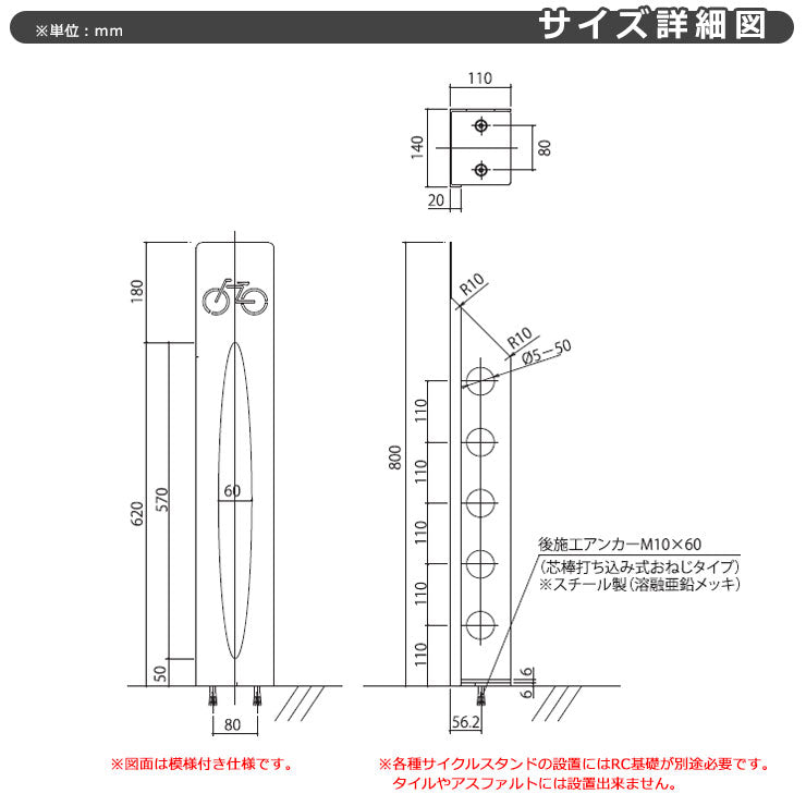 KATZDEN D-NA PK Type dimension diagram in millimeters, RC foundation required