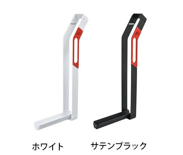FIGER Type B stand shown in White and Satin Black